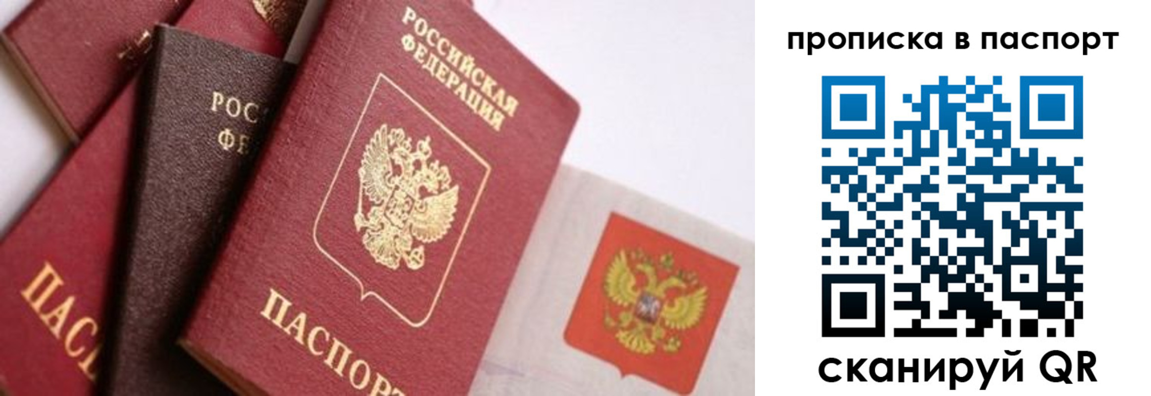 регистрация для школы в Мариинском Посаде