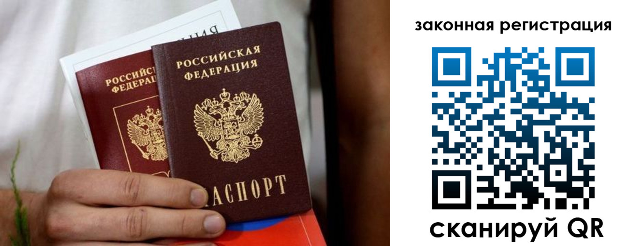 временная регистрация недорого в Мариинском Посаде