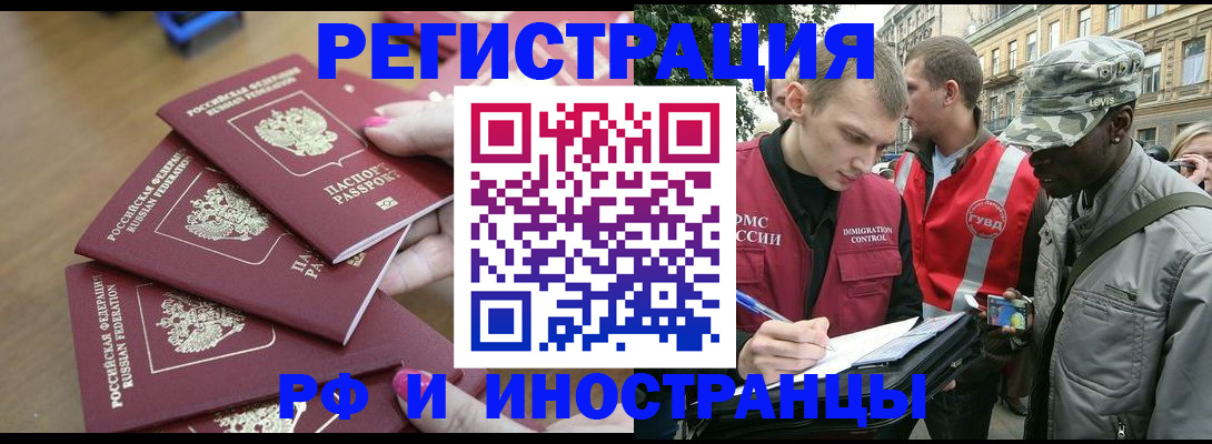 регистрация для школы в Мариинском Посаде