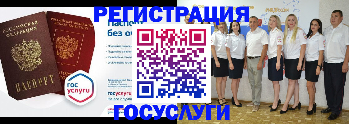 временная регистрация купить в Мариинском Посаде