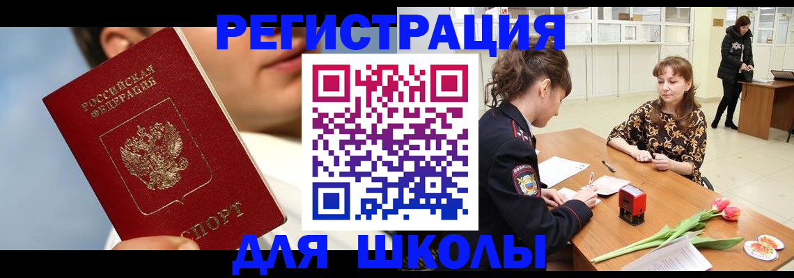 временная регистрация гарантия в Мариинском Посаде